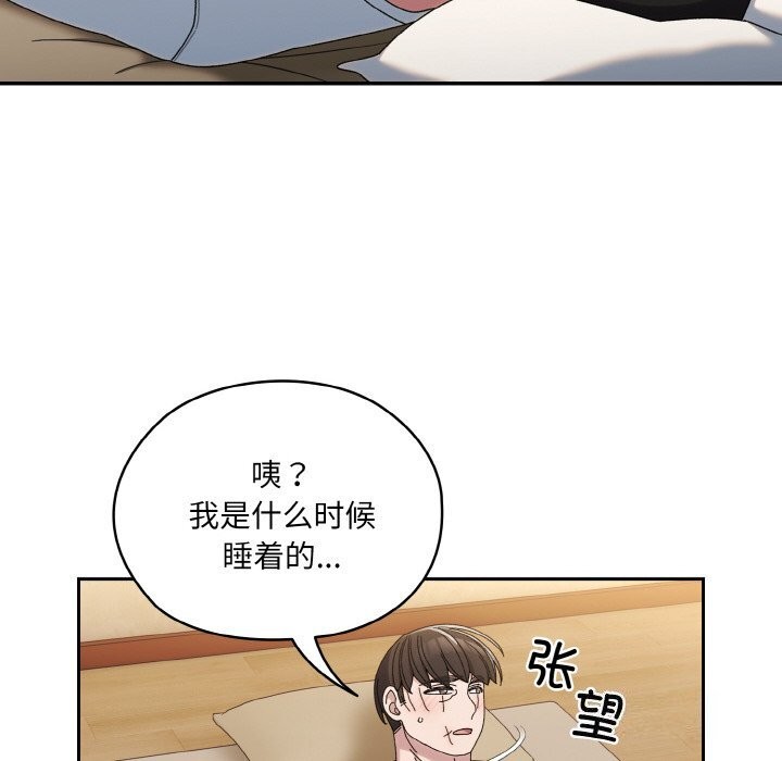 第46话 - 第130.jpg页