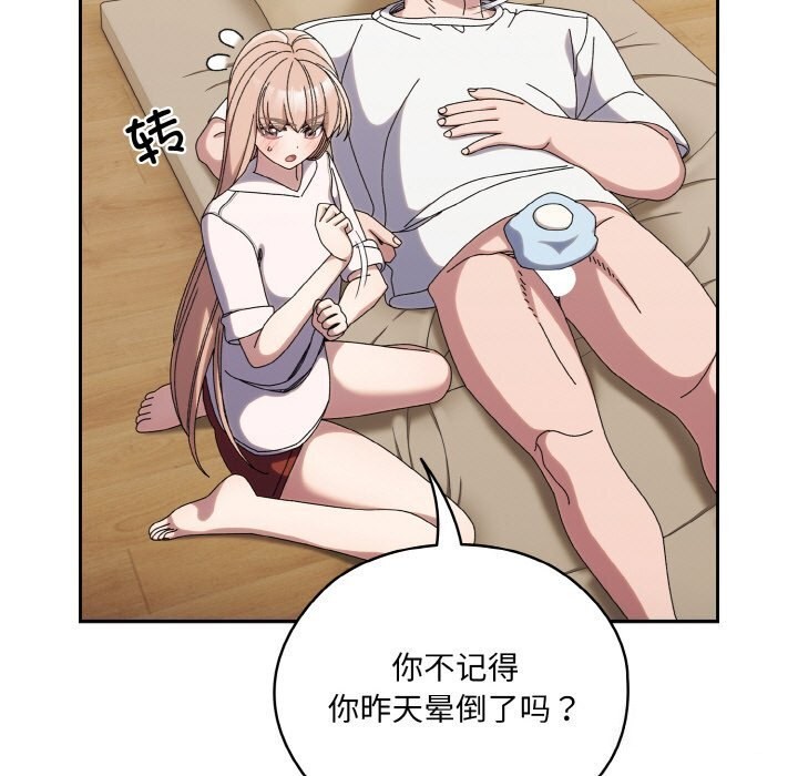 第46话 - 第131.jpg页