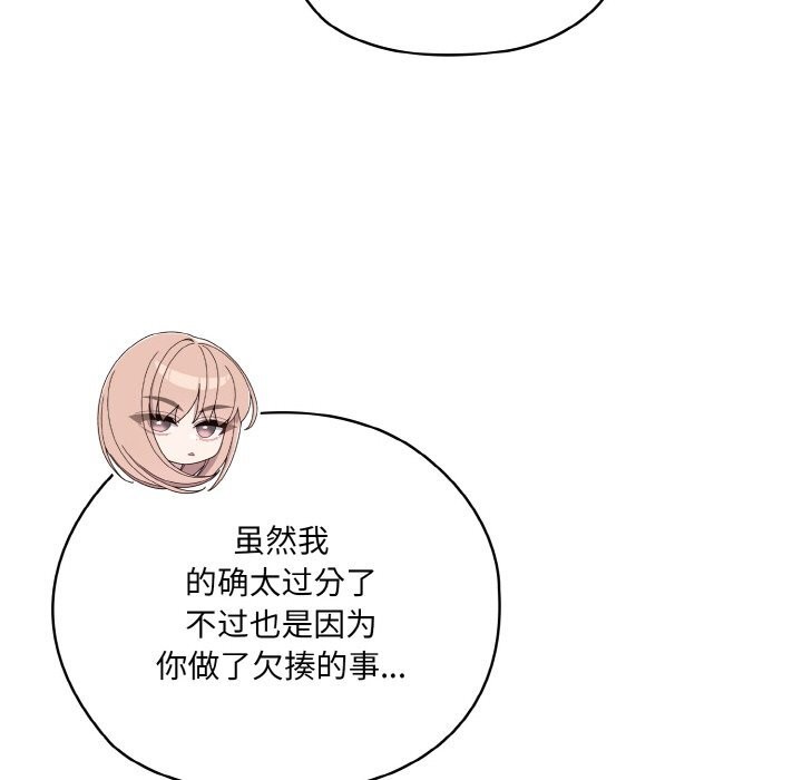 第46话 - 第132.jpg页