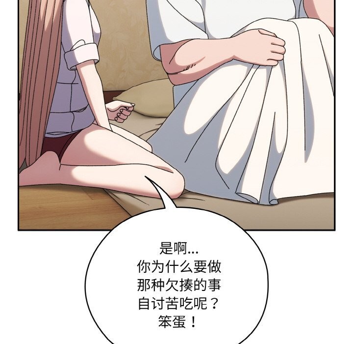 第46话 - 第136.jpg页
