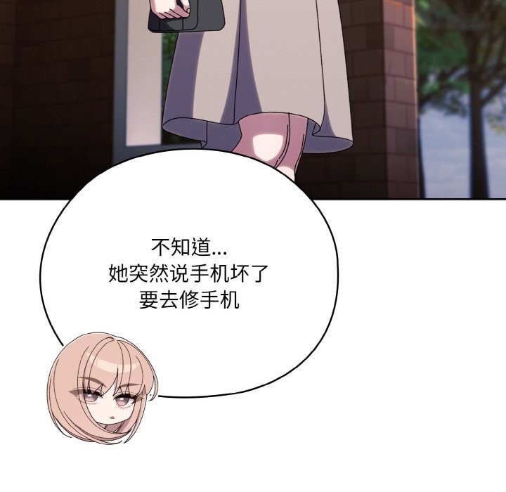 第46话 - 第139.jpg页