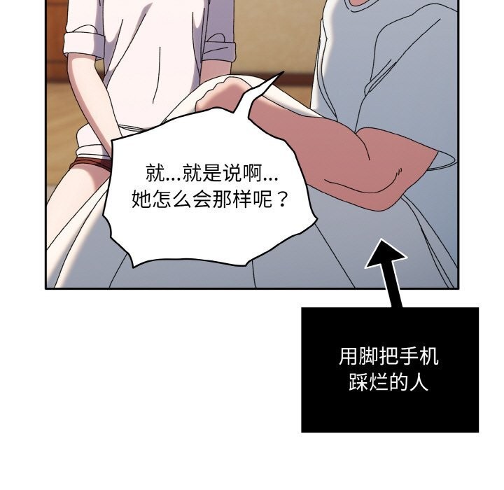 第46话 - 第141.jpg页