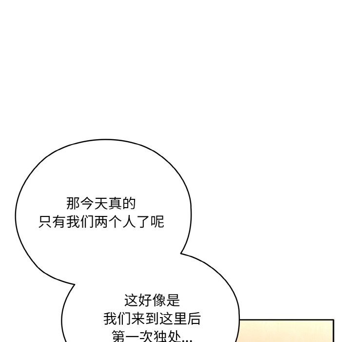 第46话 - 第142.jpg页