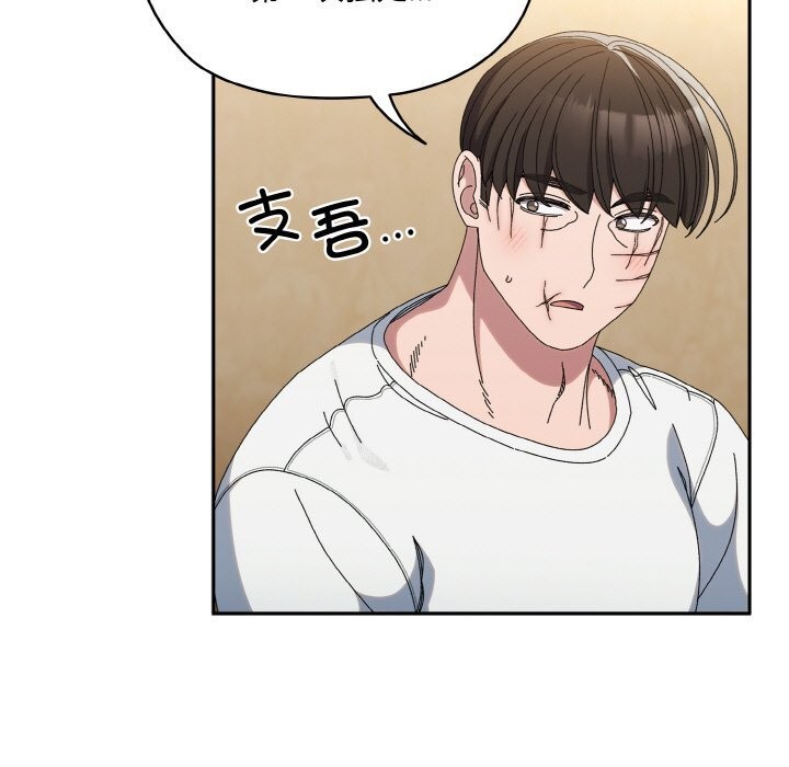 第46话 - 第143.jpg页