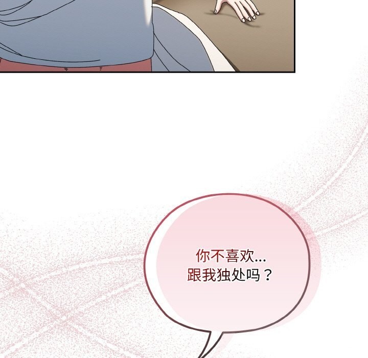 第46话 - 第145.jpg页