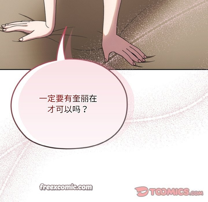 第46话 - 第147.jpg页