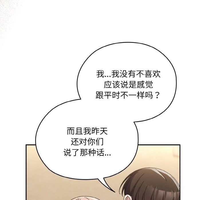 第46话 - 第148.jpg页