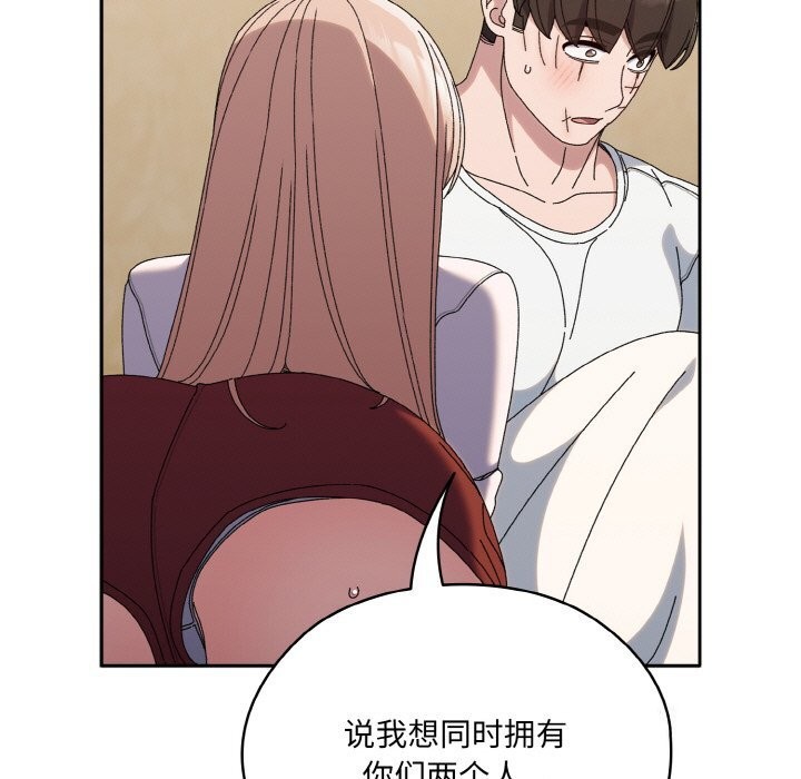 第46话 - 第149.jpg页
