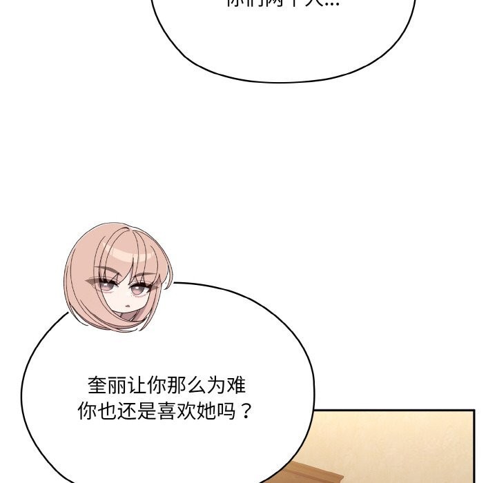 第46话 - 第150.jpg页