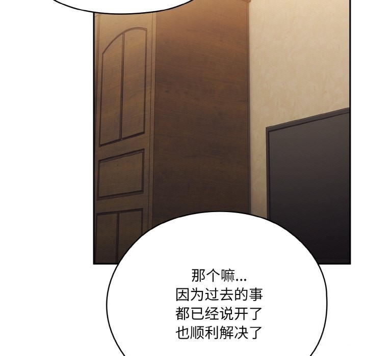 第46话 - 第151.jpg页
