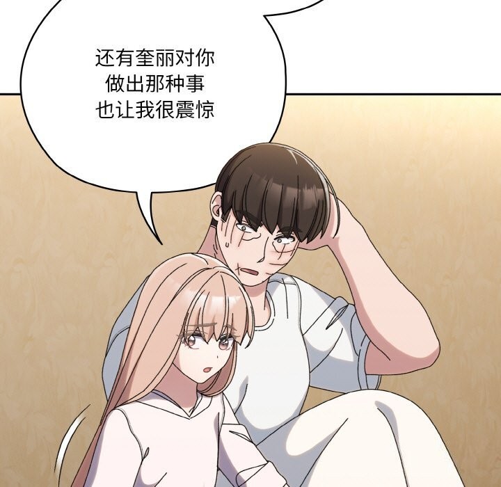 第46话 - 第153.jpg页