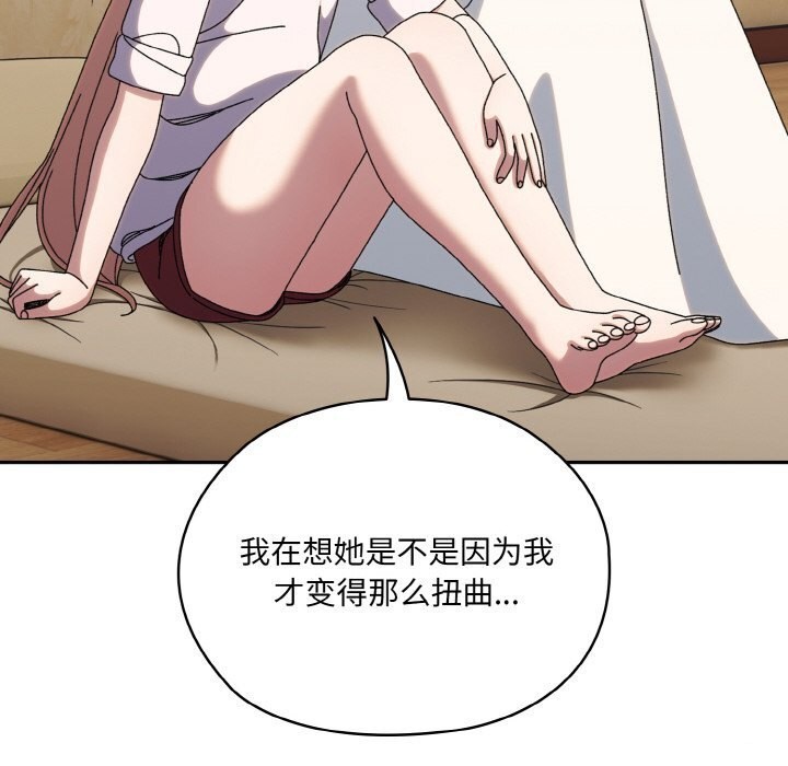 第46话 - 第154.jpg页