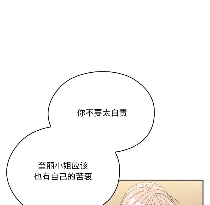 第46话 - 第155.jpg页