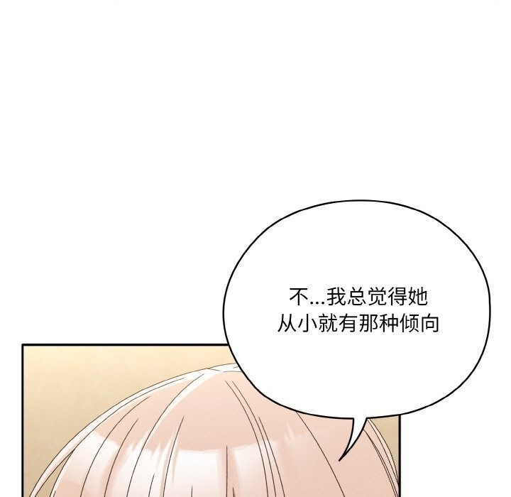 第46话 - 第157.jpg页