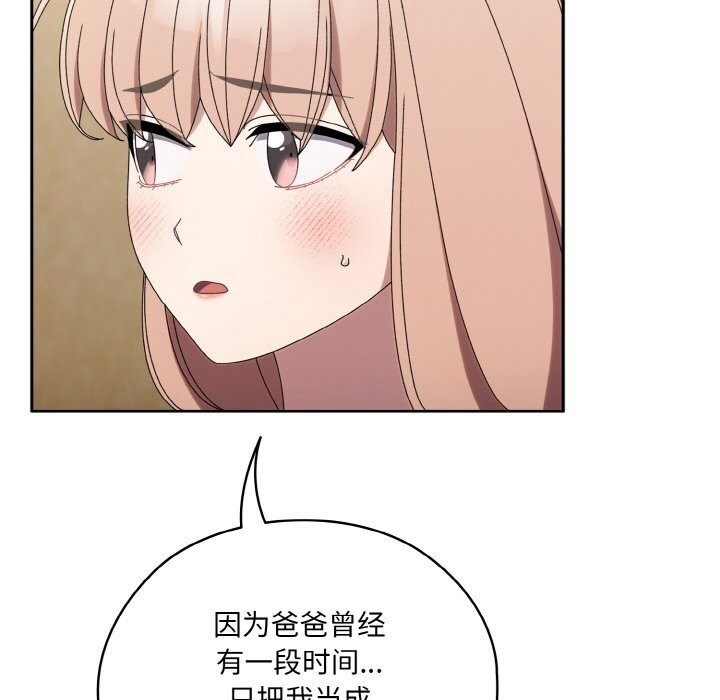 第46话 - 第158.jpg页