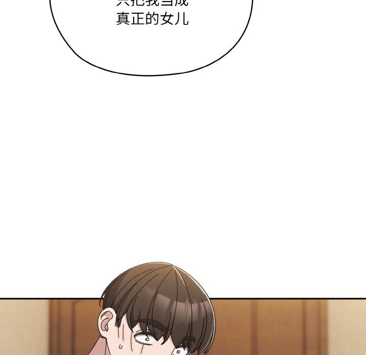 第46话 - 第159.jpg页