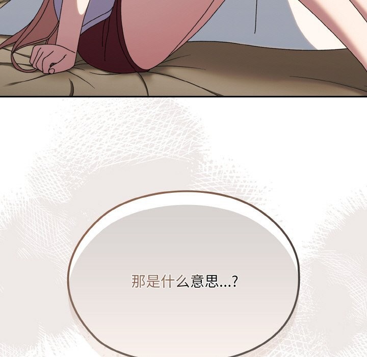 第46话 - 第161.jpg页