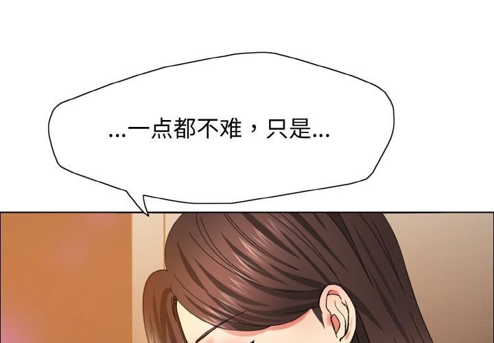 第37话 - 第1.jpg页