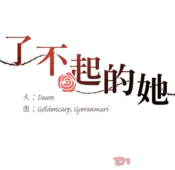 第37话 - 第9.jpg页