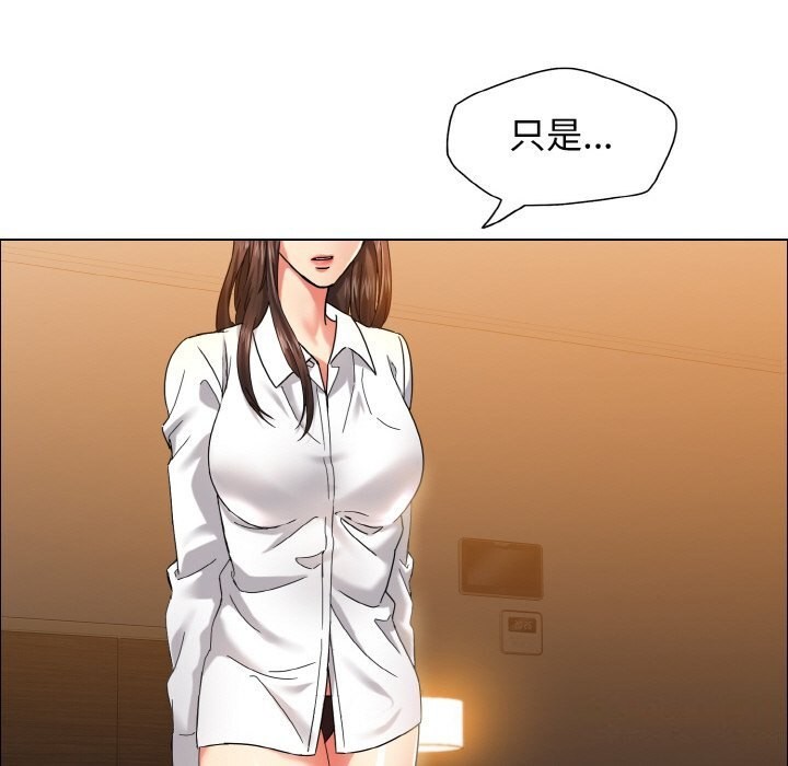 第37话 - 第14.jpg页