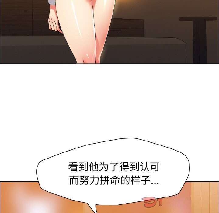 第37话 - 第15.jpg页