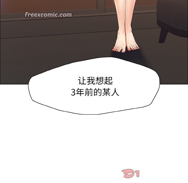 第37话 - 第21.jpg页