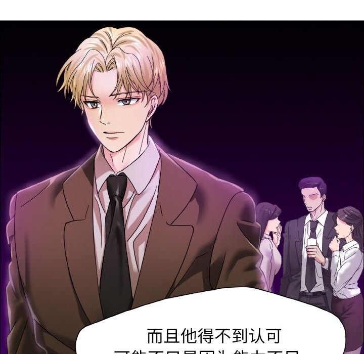 第37话 - 第22.jpg页