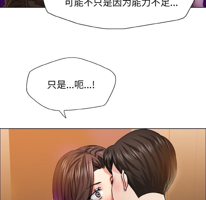 第37话 - 第23.jpg页