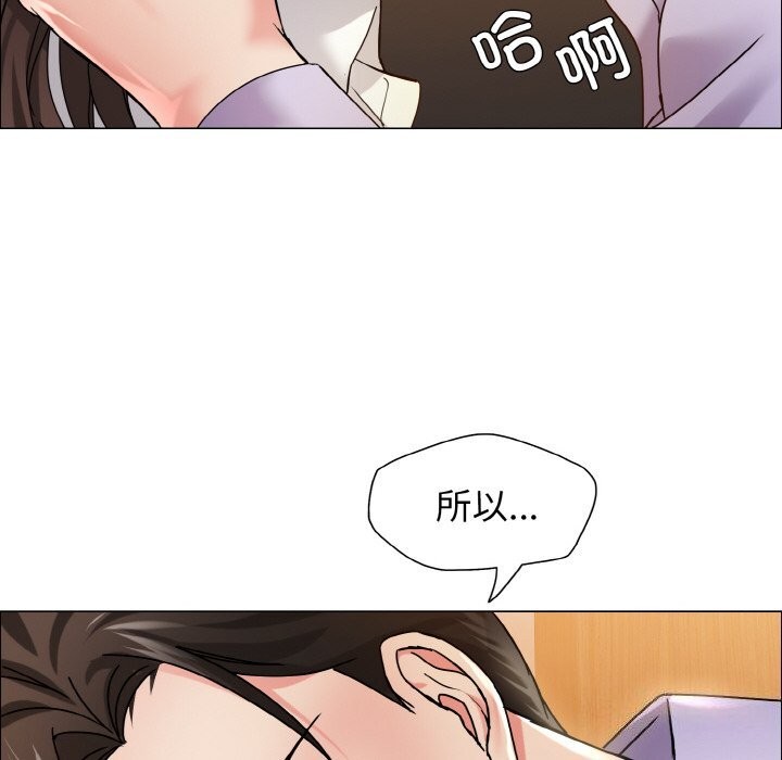 第37话 - 第26.jpg页