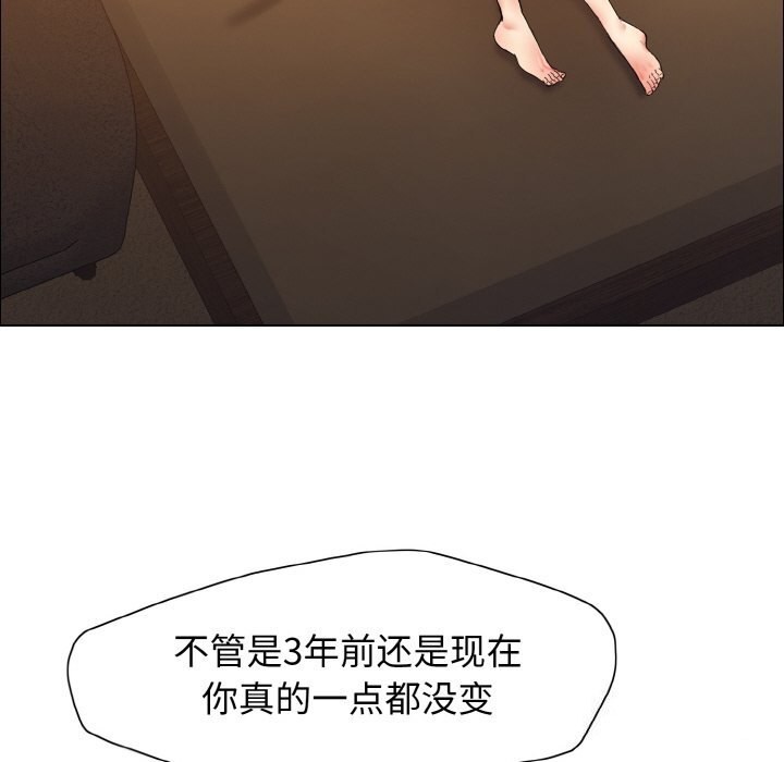 第37话 - 第31.jpg页