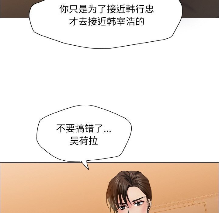 第37话 - 第35.jpg页