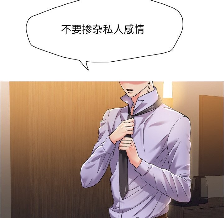 第37话 - 第62.jpg页