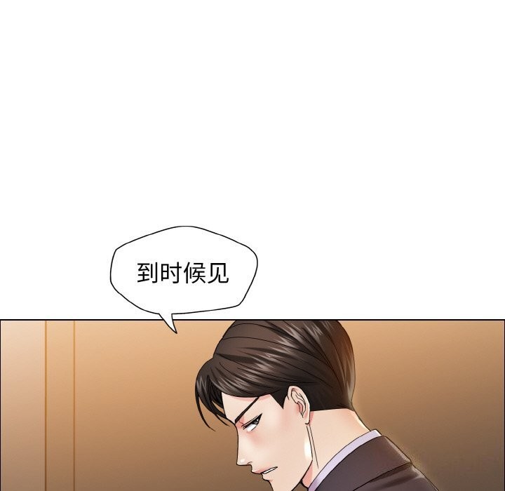 第37话 - 第65.jpg页