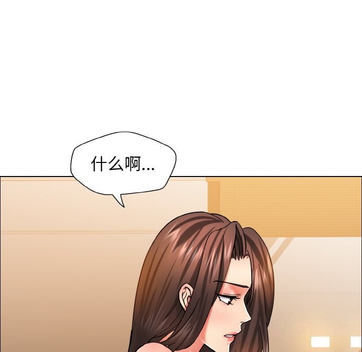 第37话 - 第68.jpg页