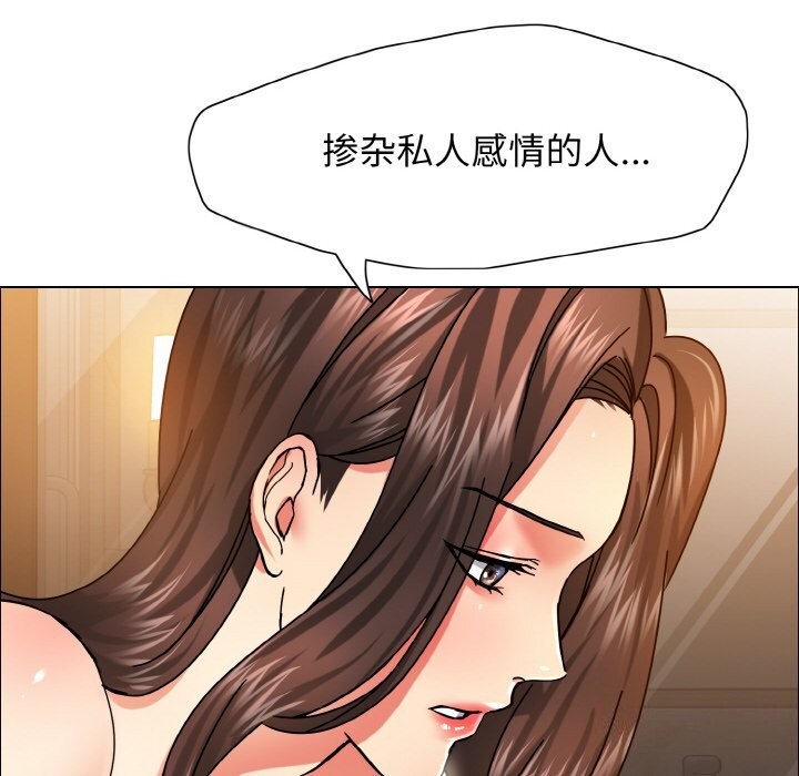 第37话 - 第70.jpg页