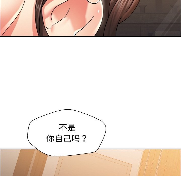 第37话 - 第71.jpg页
