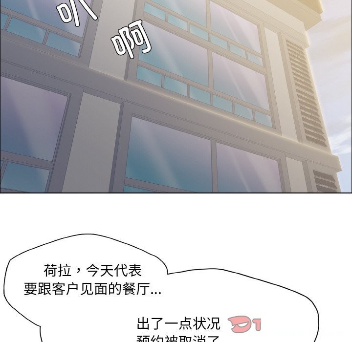 第37话 - 第75.jpg页
