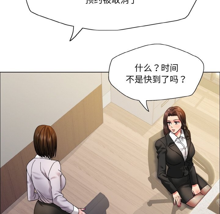 第37话 - 第76.jpg页