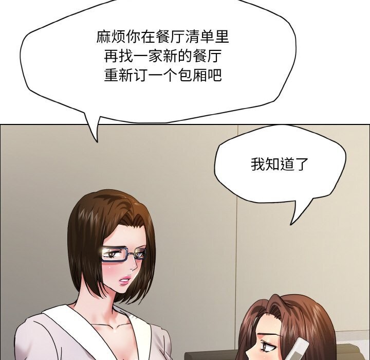 第37话 - 第78.jpg页