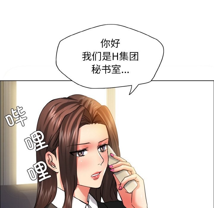 第37话 - 第80.jpg页