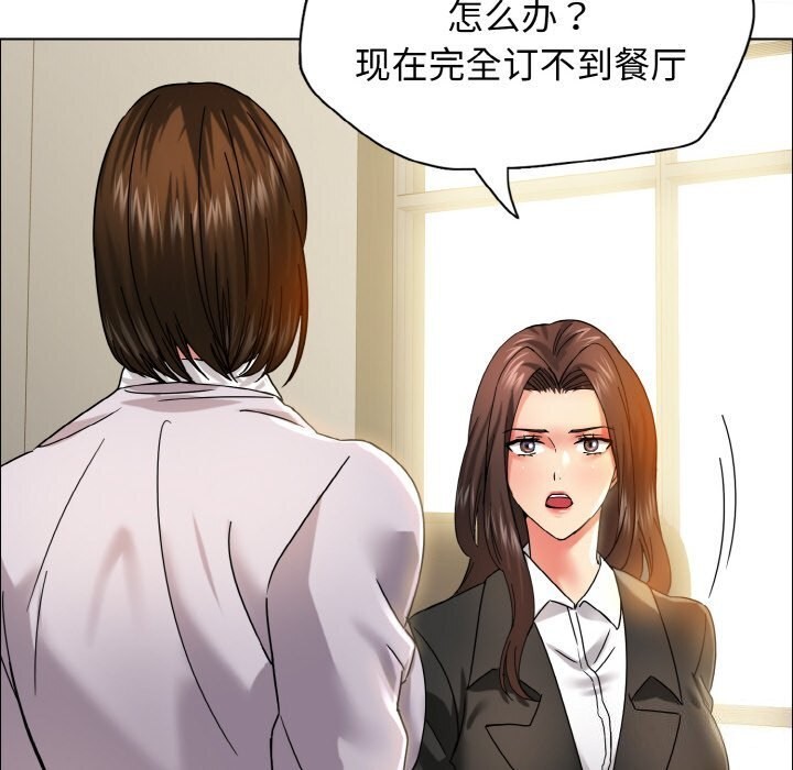 第37话 - 第82.jpg页