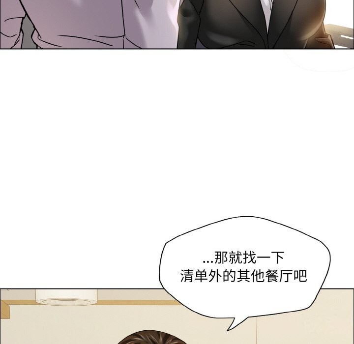 第37话 - 第83.jpg页