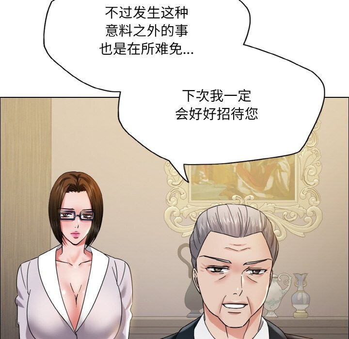 第37话 - 第91.jpg页