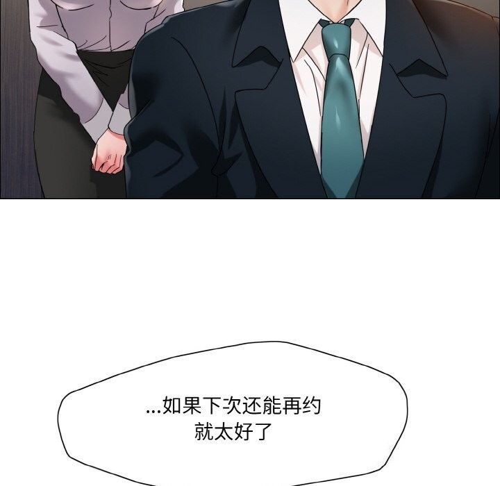 第37话 - 第92.jpg页
