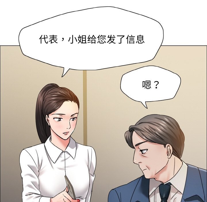 第37话 - 第94.jpg页