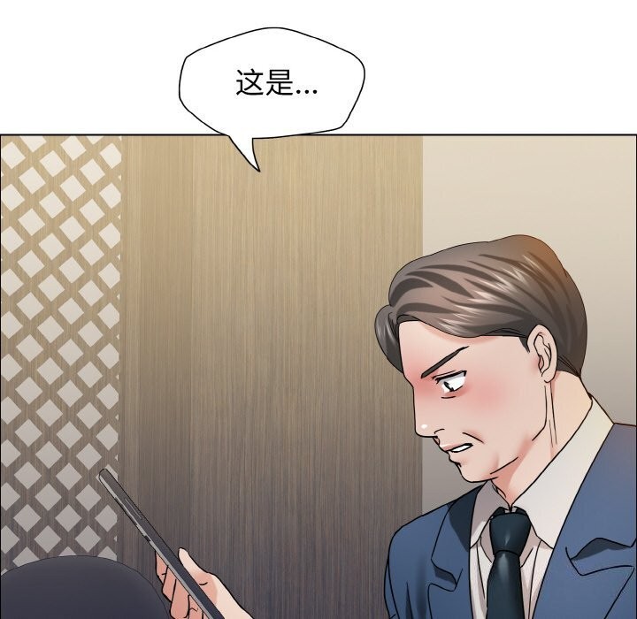 第37话 - 第96.jpg页