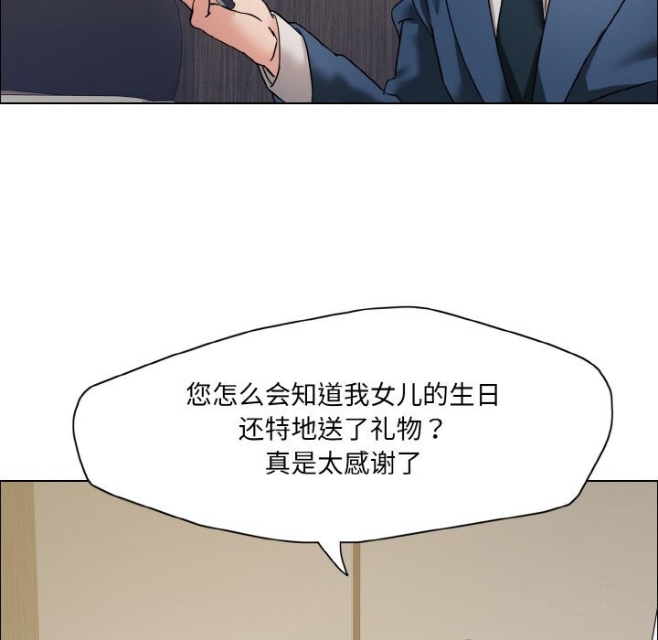 第37话 - 第97.jpg页