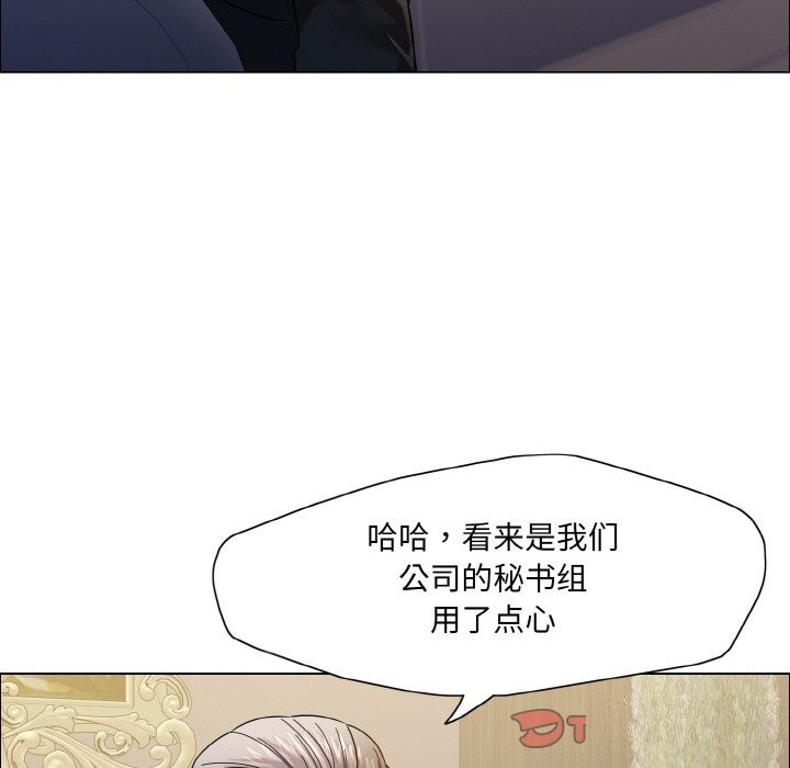 第37话 - 第99.jpg页