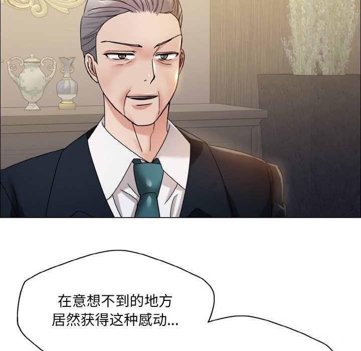 第37话 - 第100.jpg页