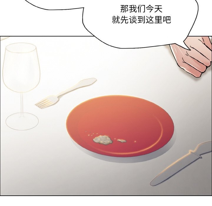 第37话 - 第101.jpg页